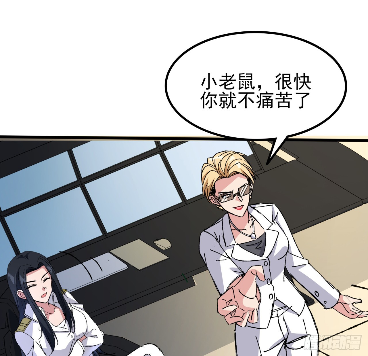 212话 这家伙太难缠13