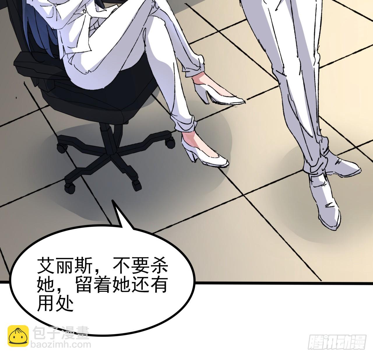 212话 这家伙太难缠14
