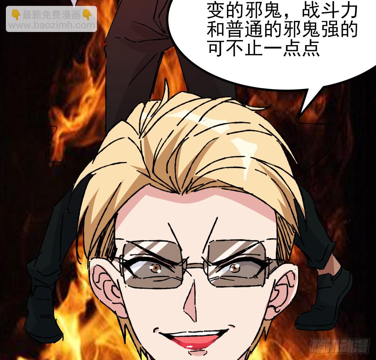 212话 这家伙太难缠19