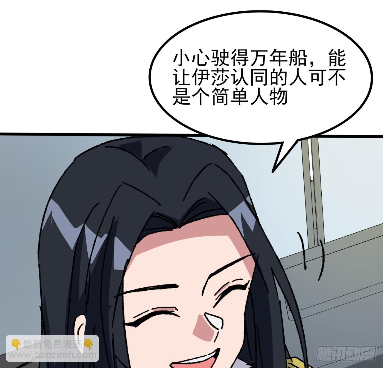 212话 这家伙太难缠21