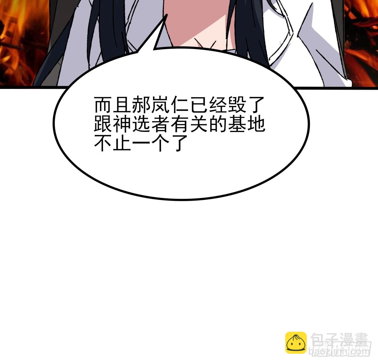 212话 这家伙太难缠24