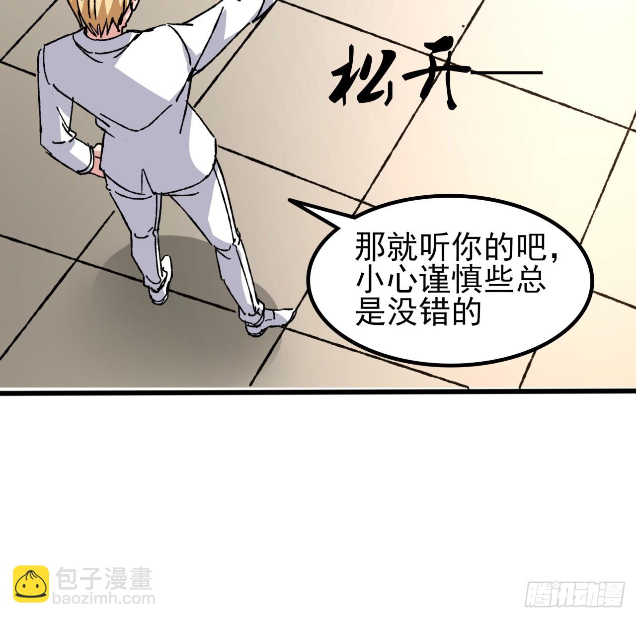 212话 这家伙太难缠26