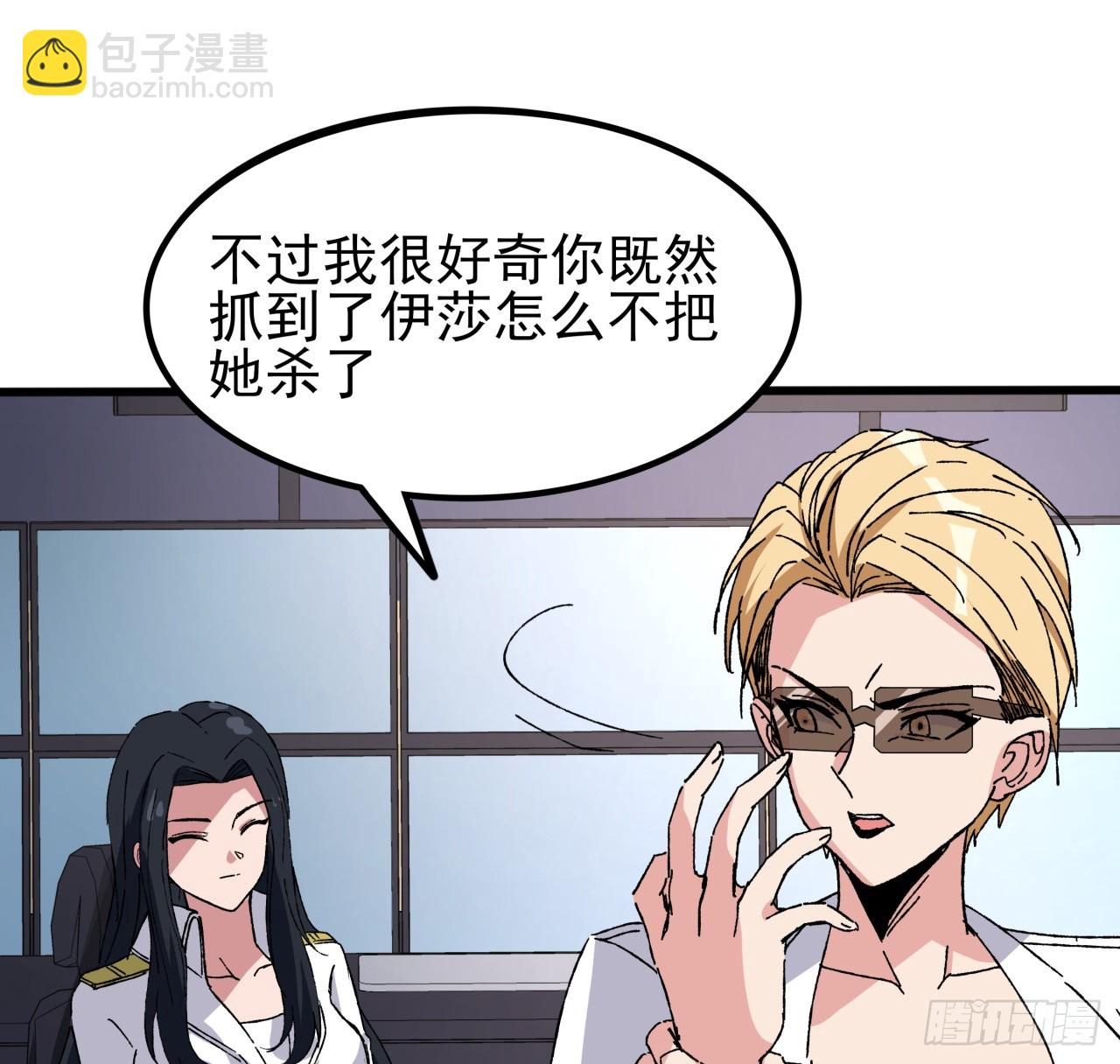 212话 这家伙太难缠27