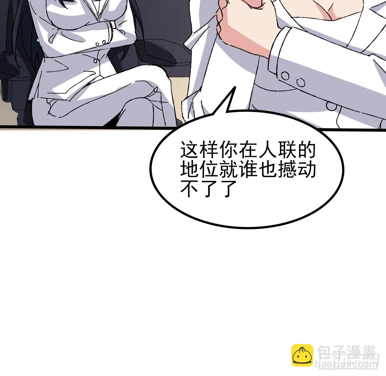 212话 这家伙太难缠28