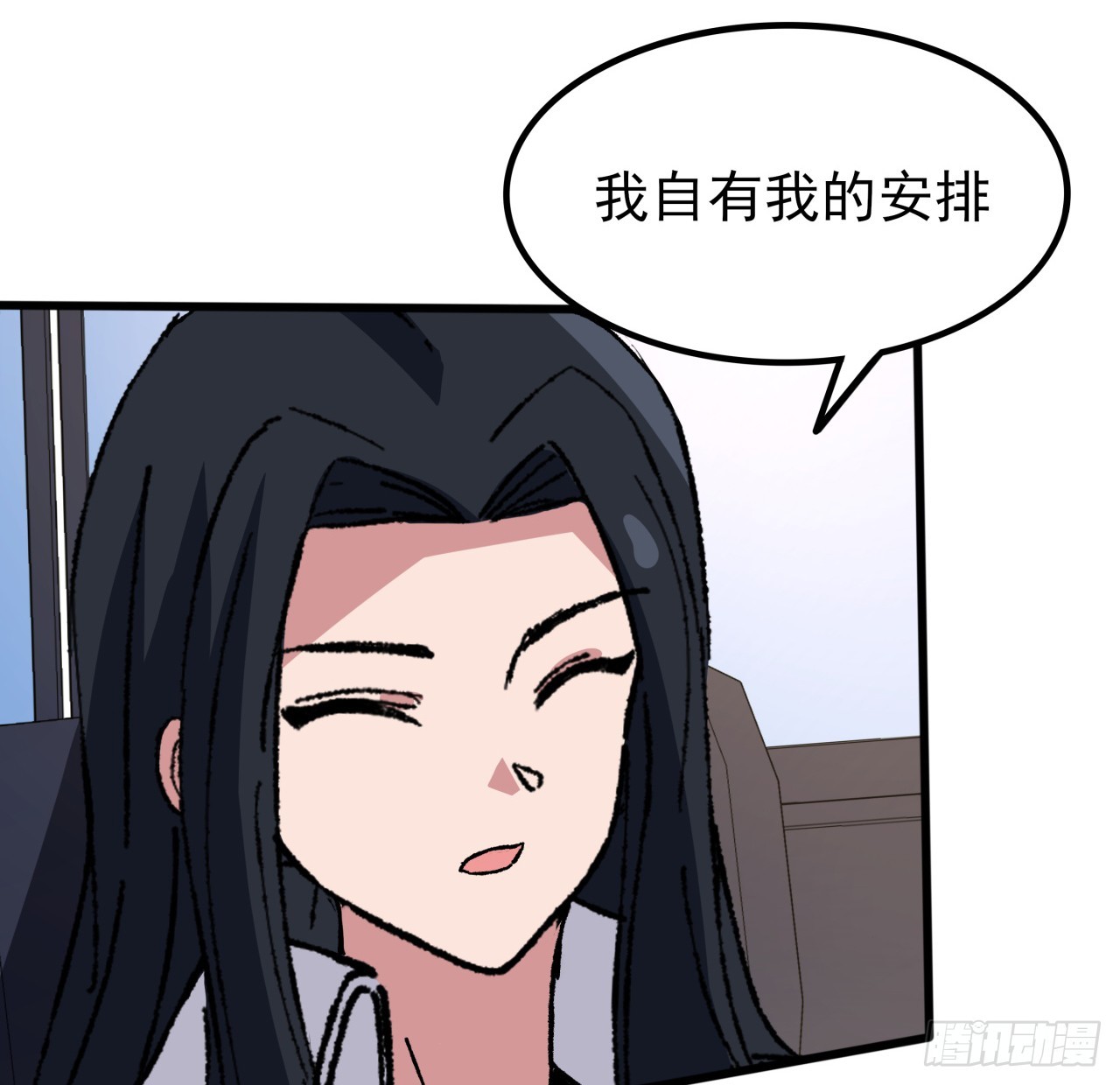 212话 这家伙太难缠29