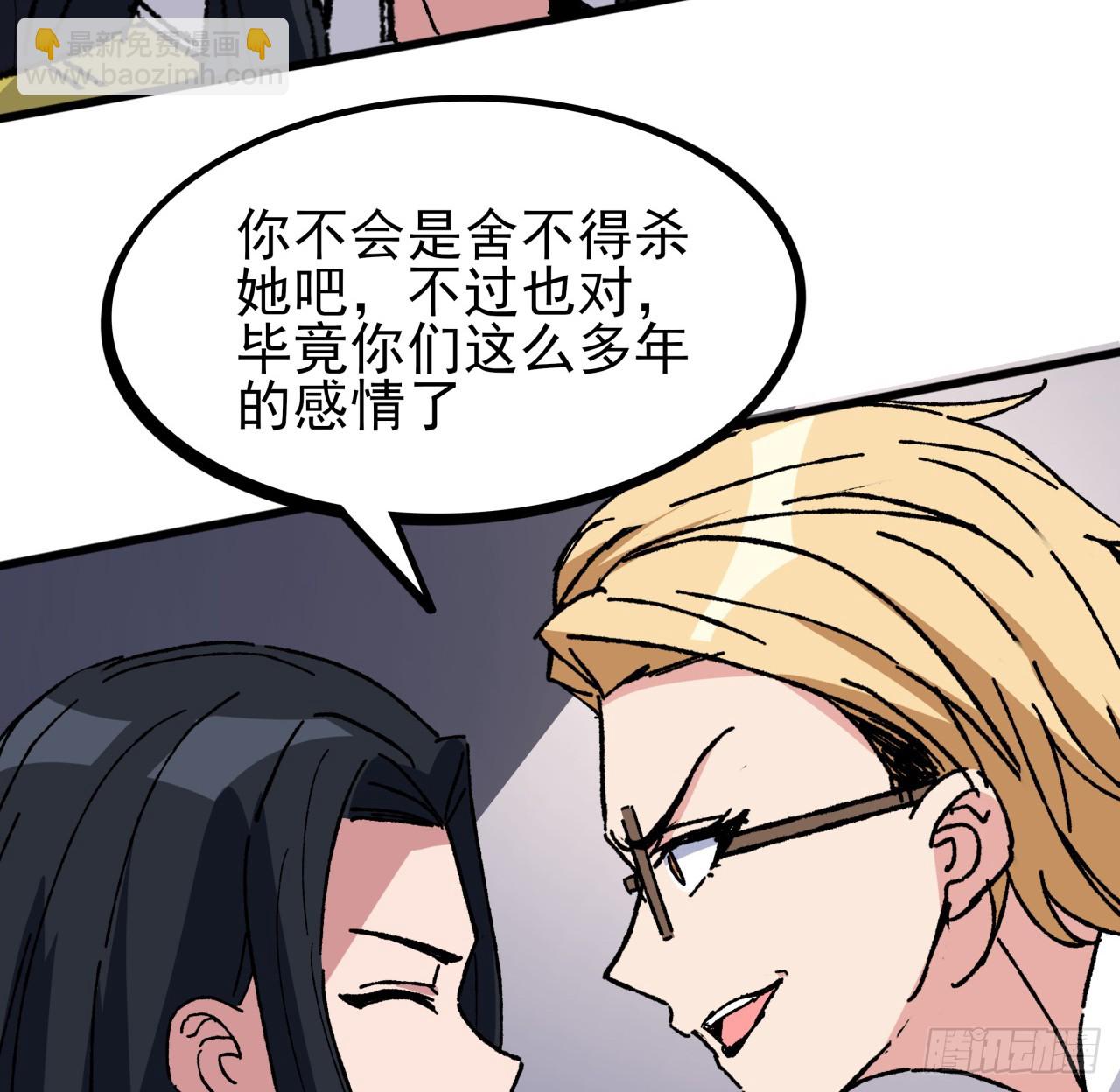 212话 这家伙太难缠30