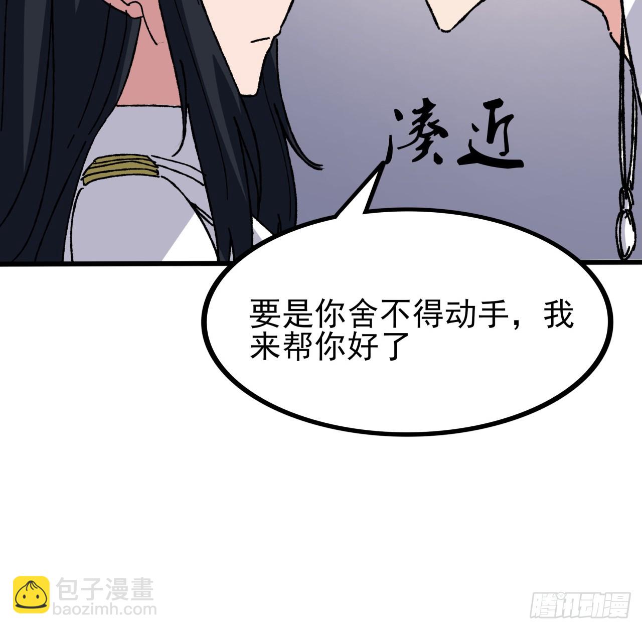 212话 这家伙太难缠31