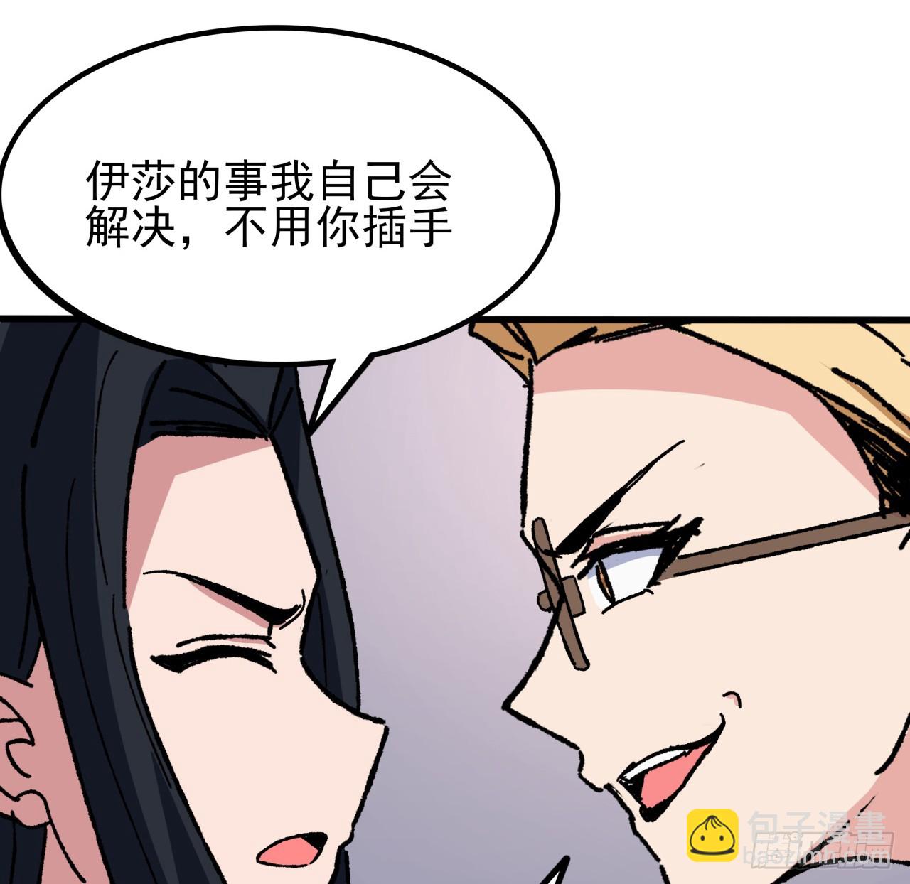 212话 这家伙太难缠32