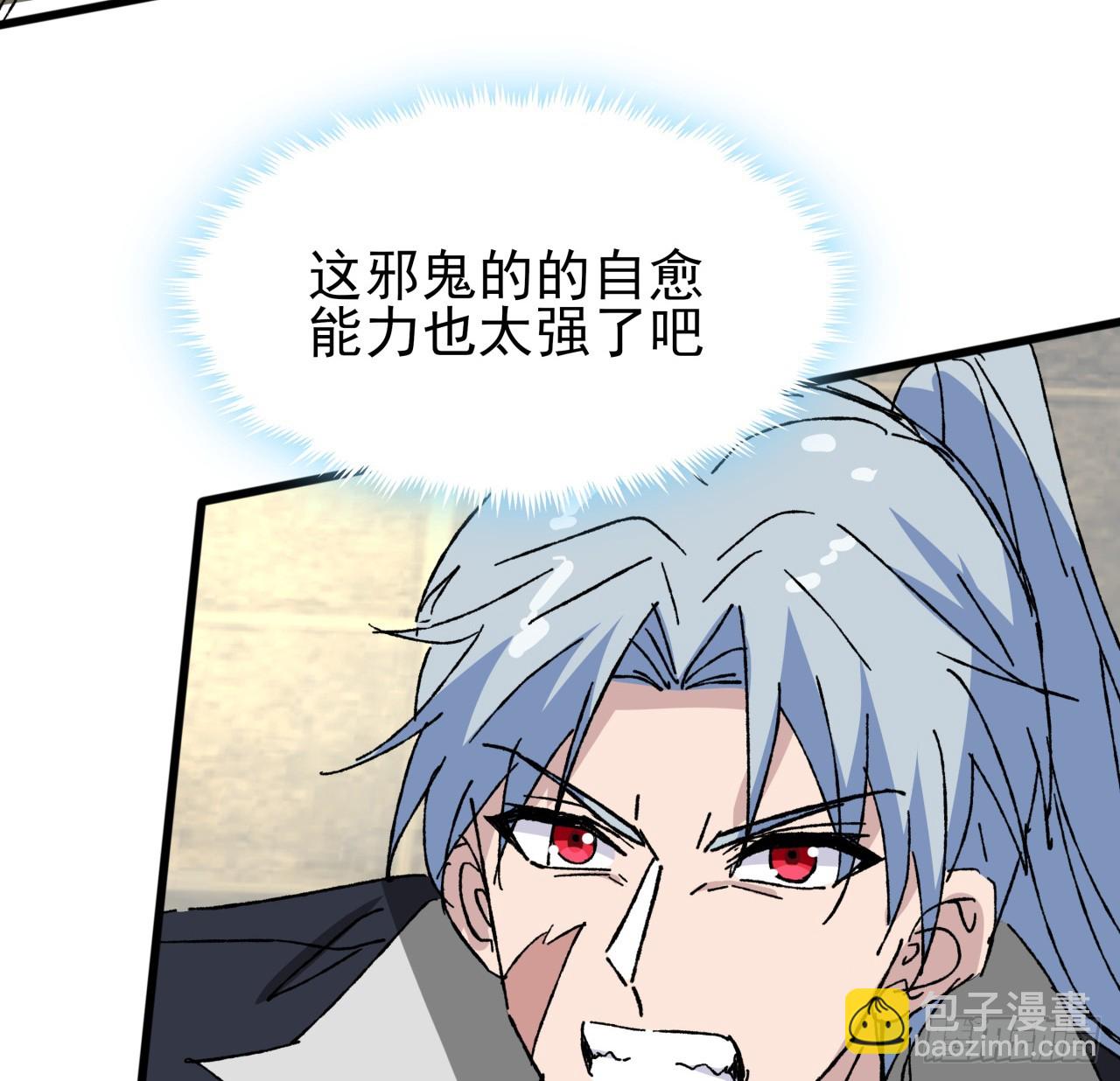 212话 这家伙太难缠43