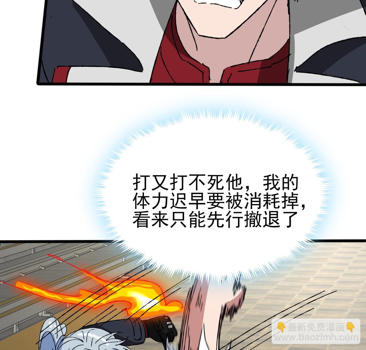 212话 这家伙太难缠44