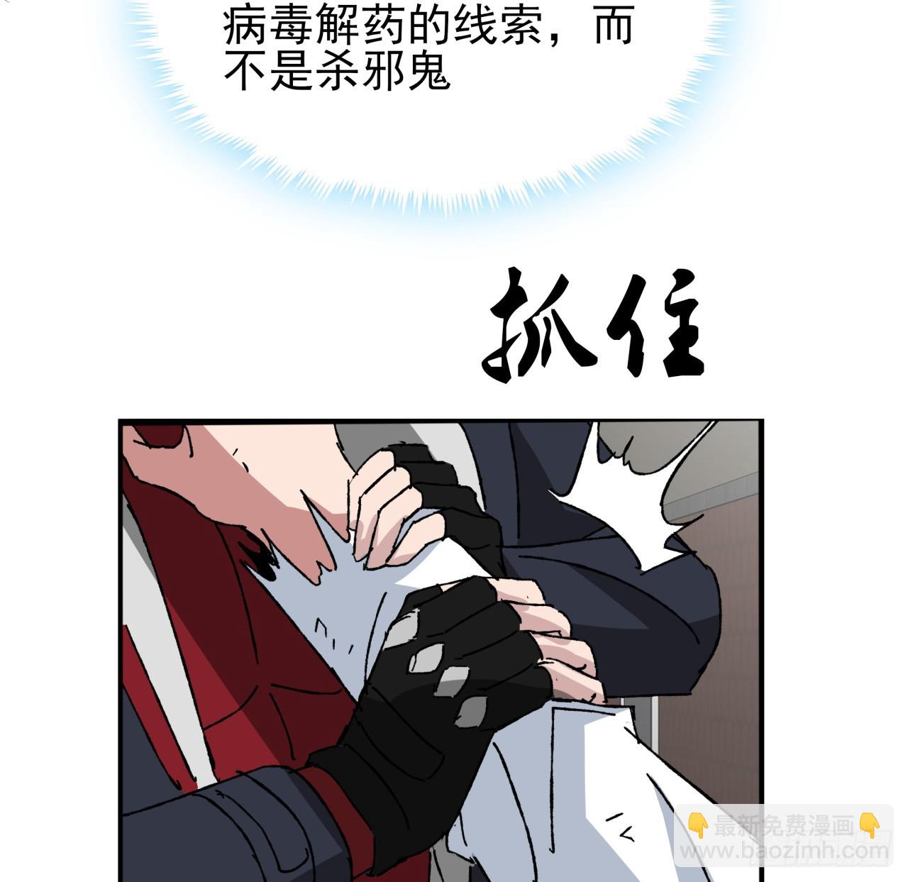 212话 这家伙太难缠46