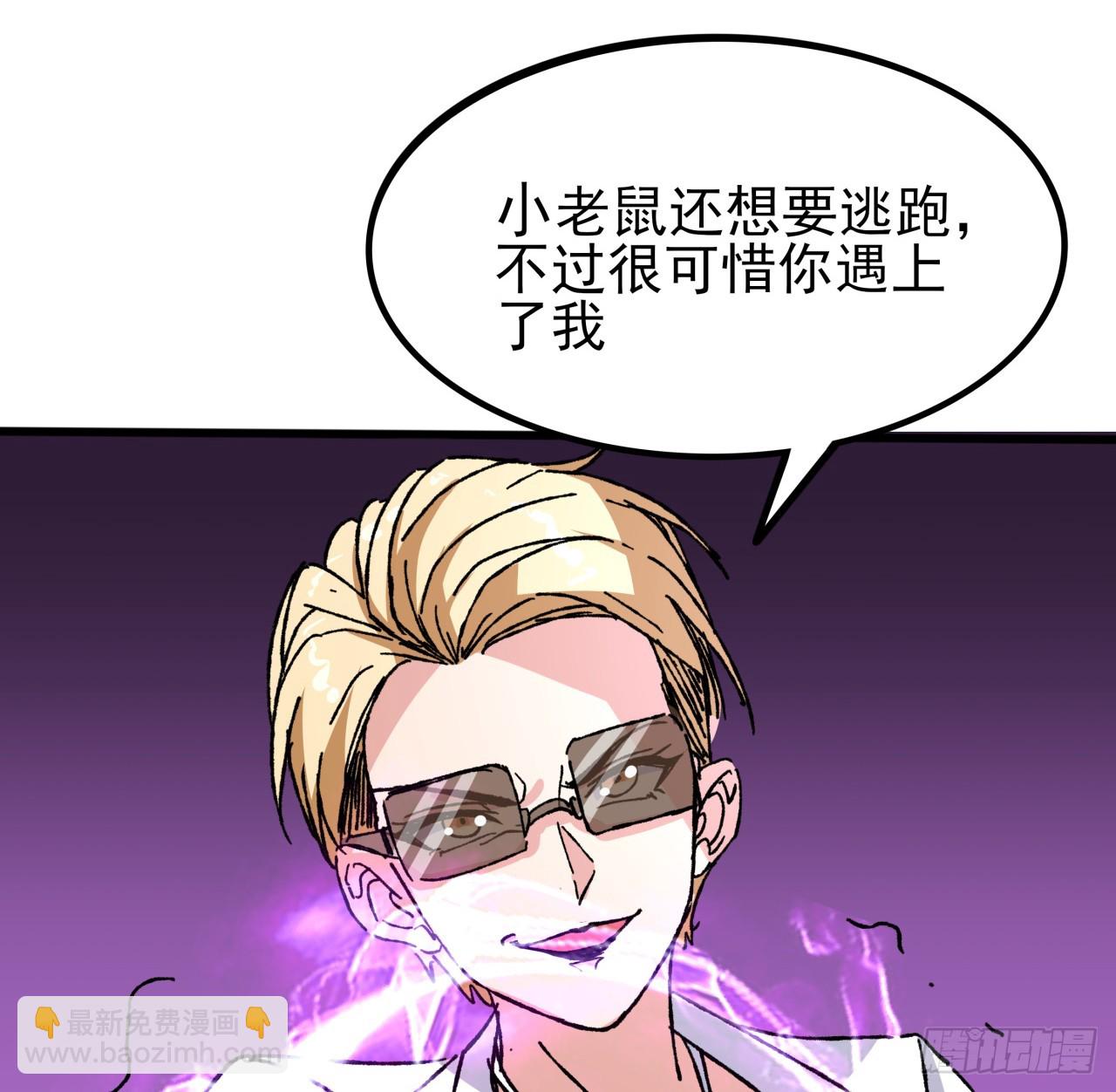 212话 这家伙太难缠5