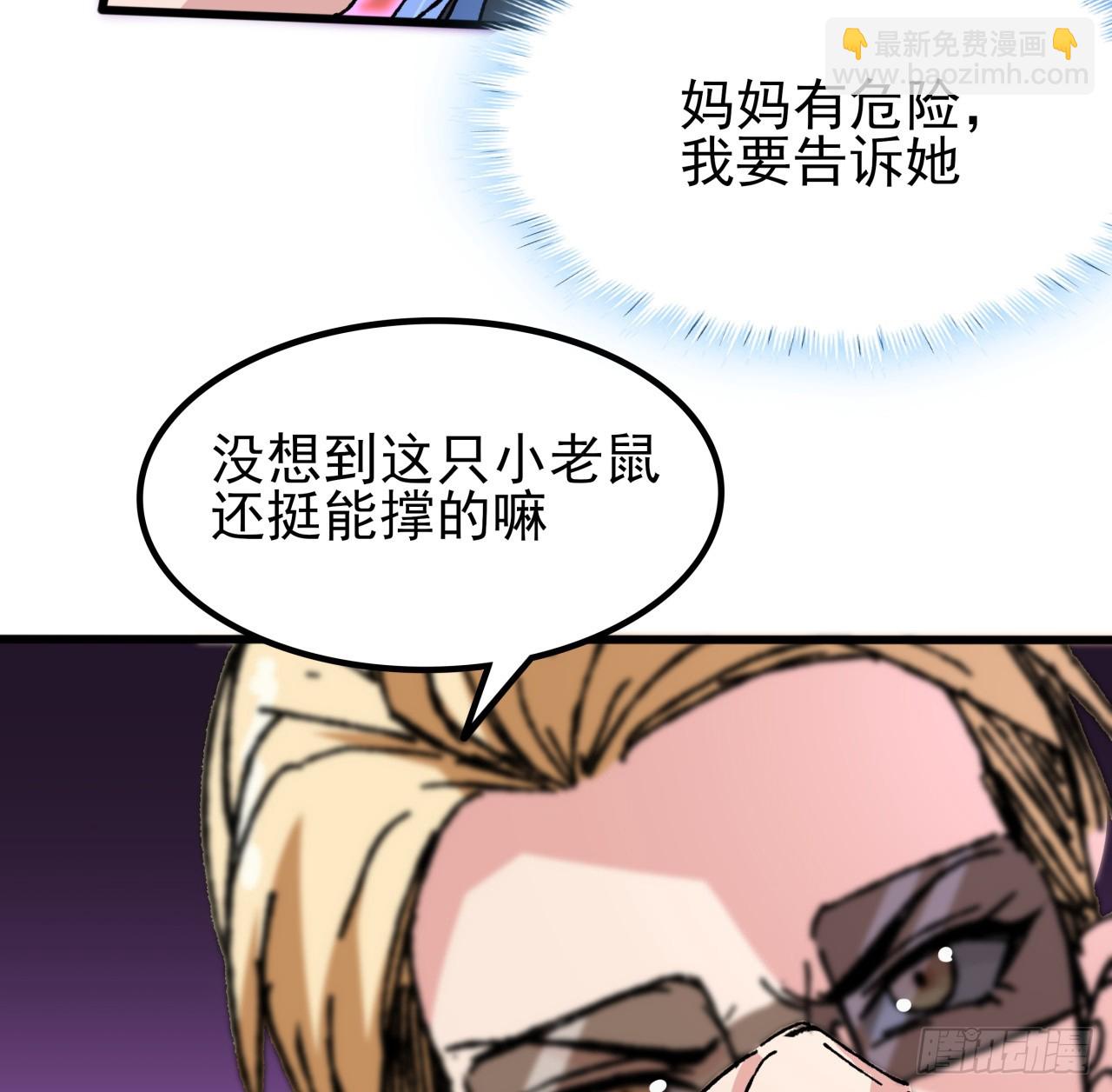 212话 这家伙太难缠9