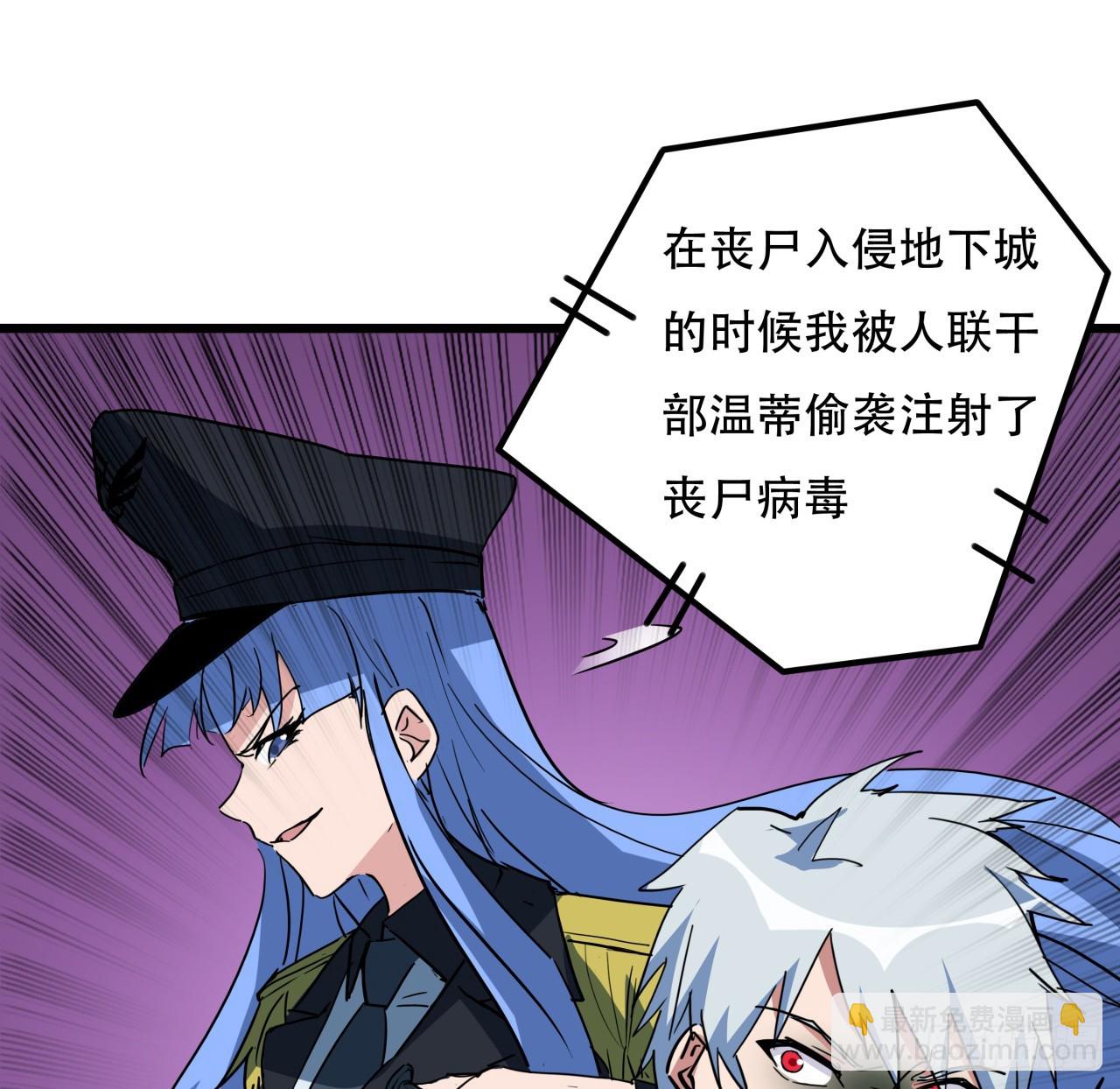 213话 请你杀了我43