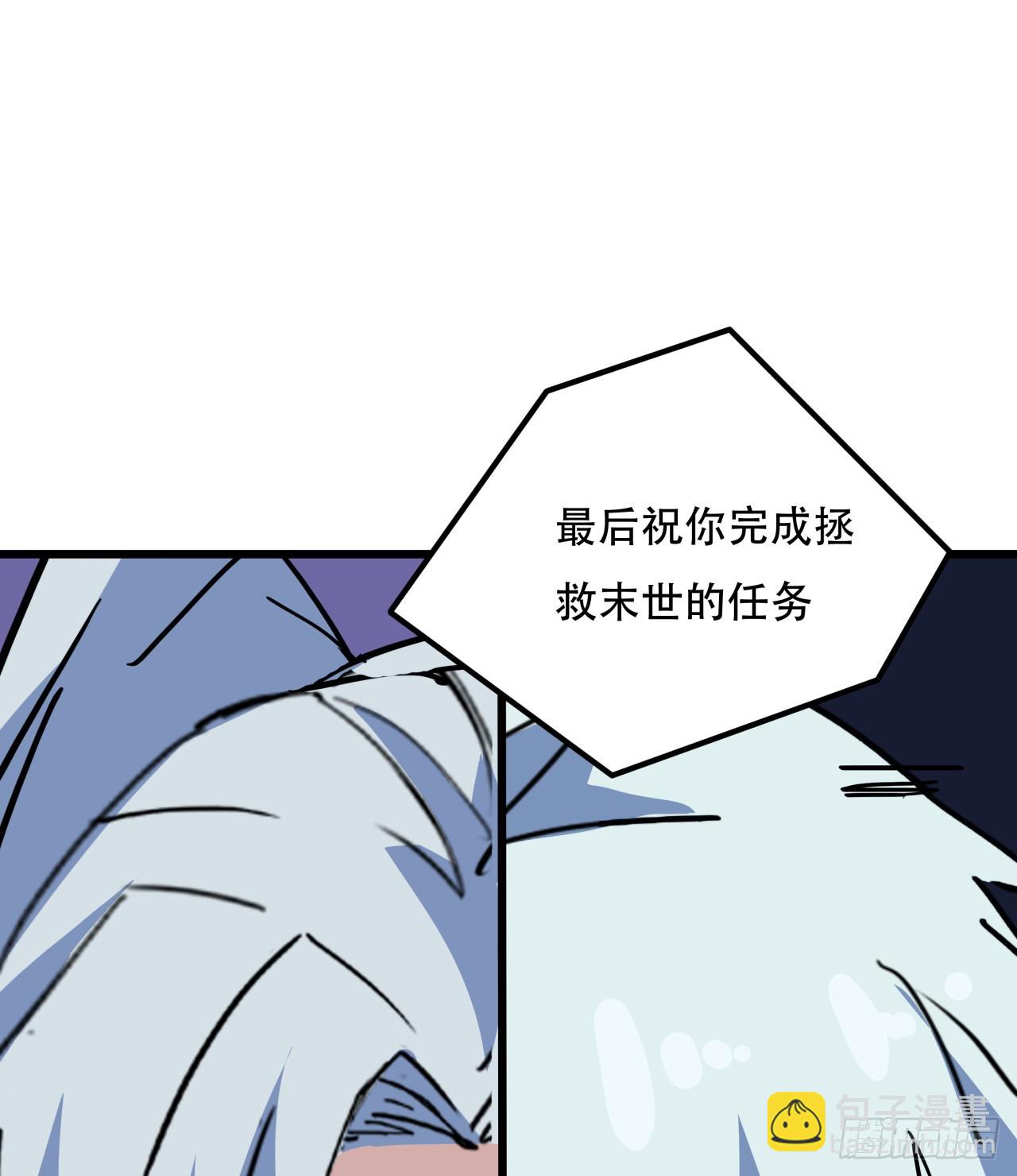 214话 你真好玩1