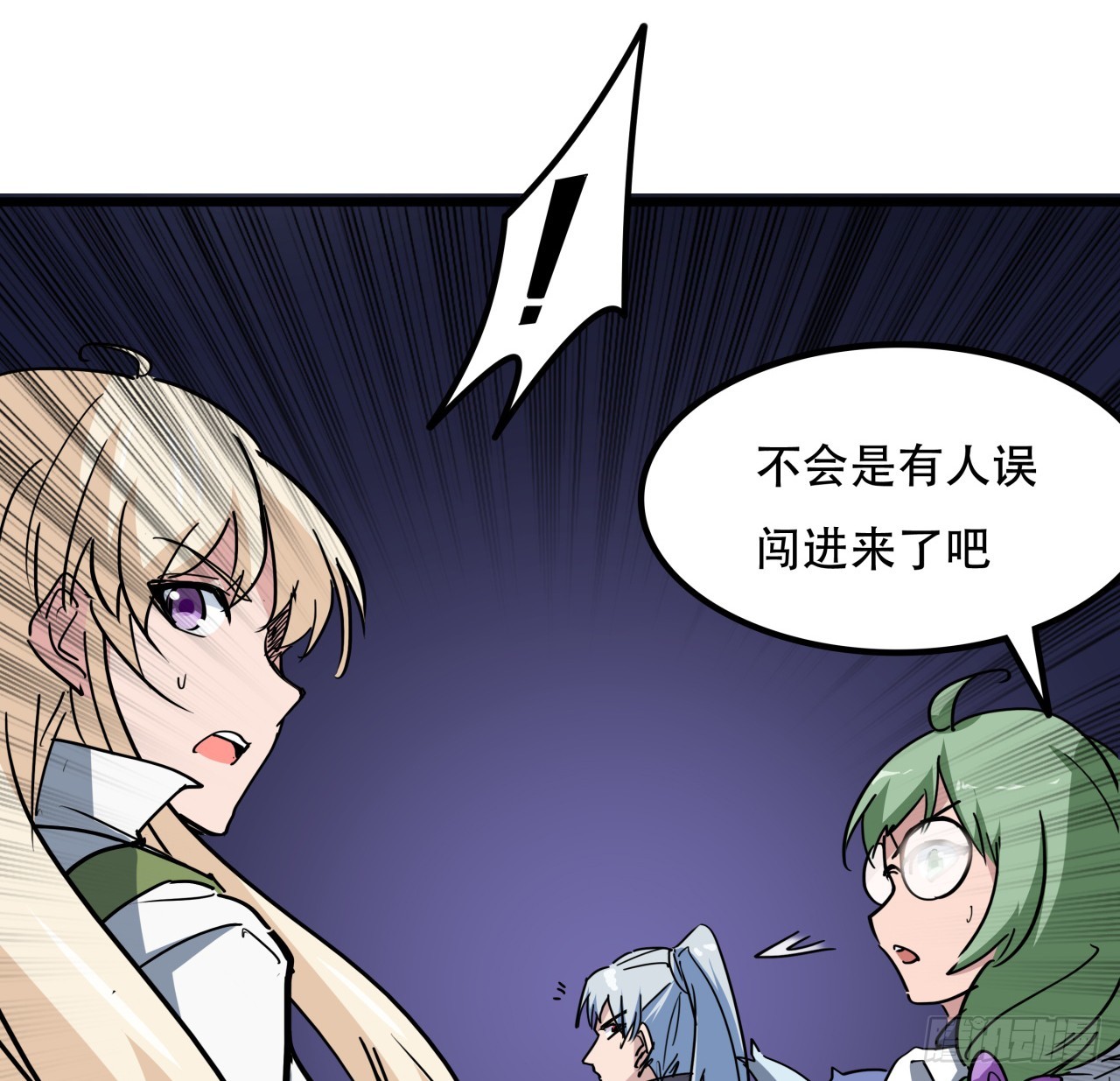 214话 你真好玩10
