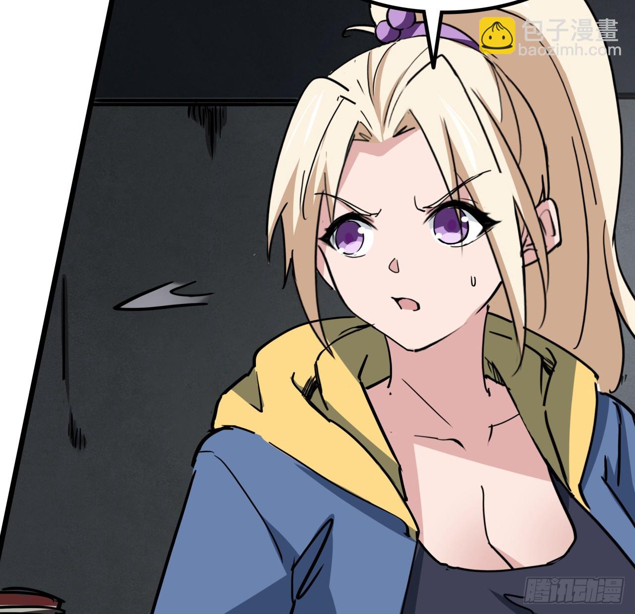 214话 你真好玩12