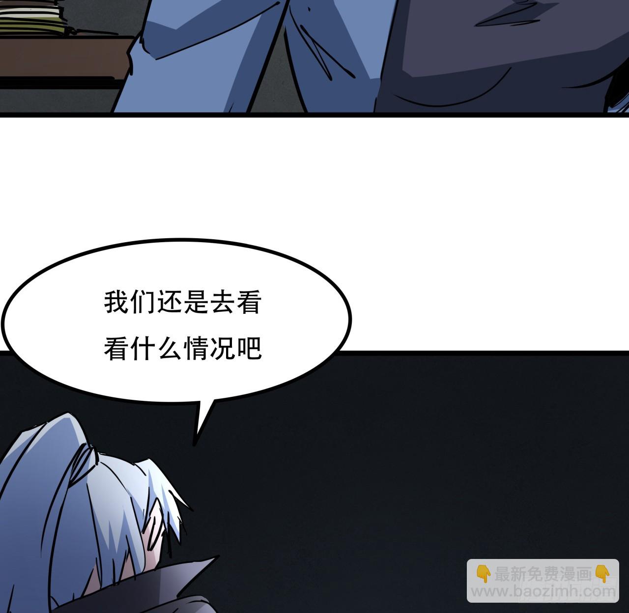 214话 你真好玩13