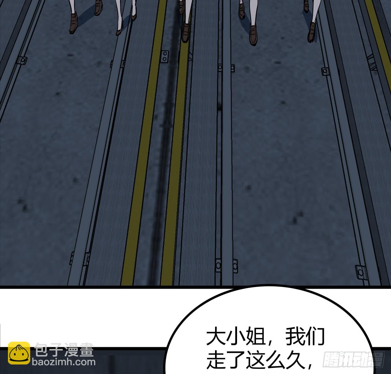 214话 你真好玩17