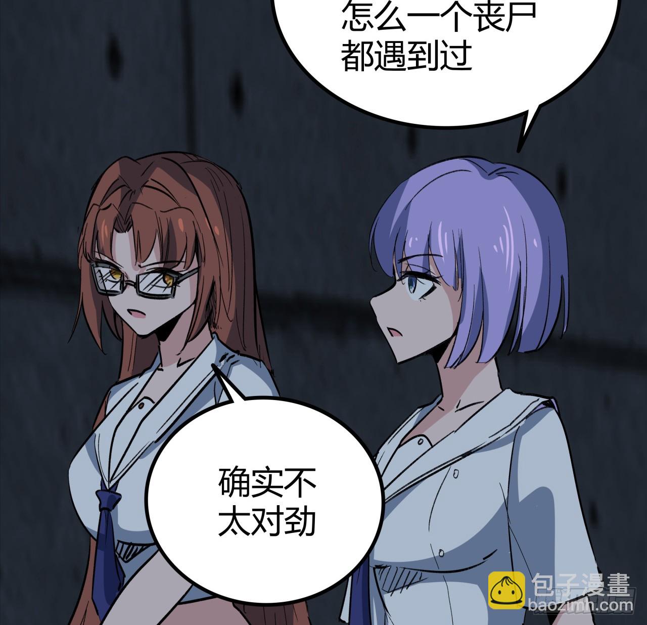 214话 你真好玩18