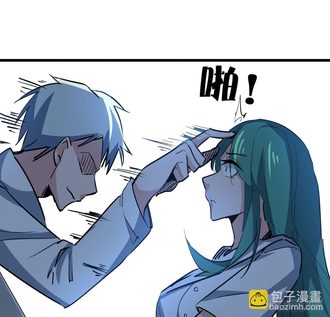 214话 你真好玩29
