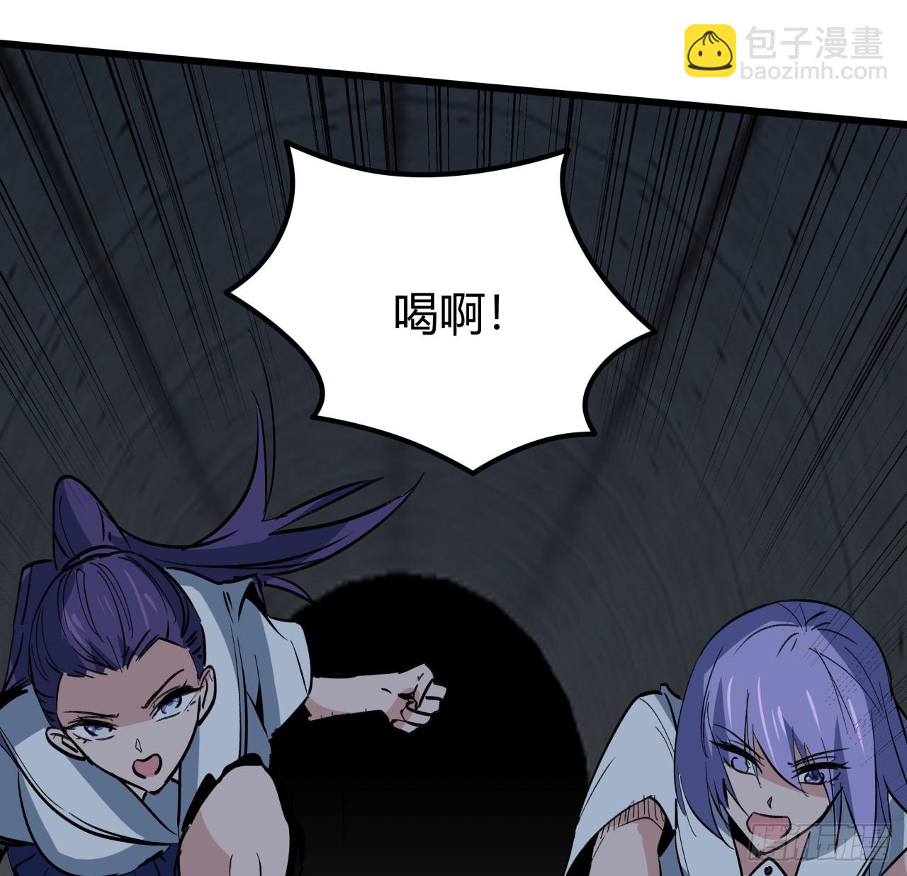 214话 你真好玩36