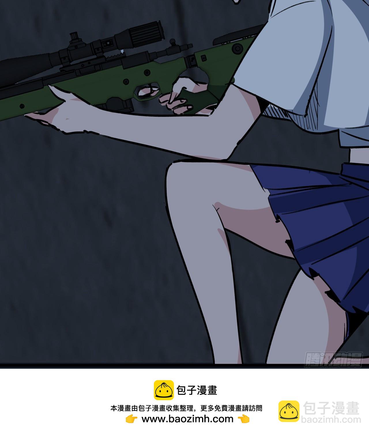 214话 你真好玩49
