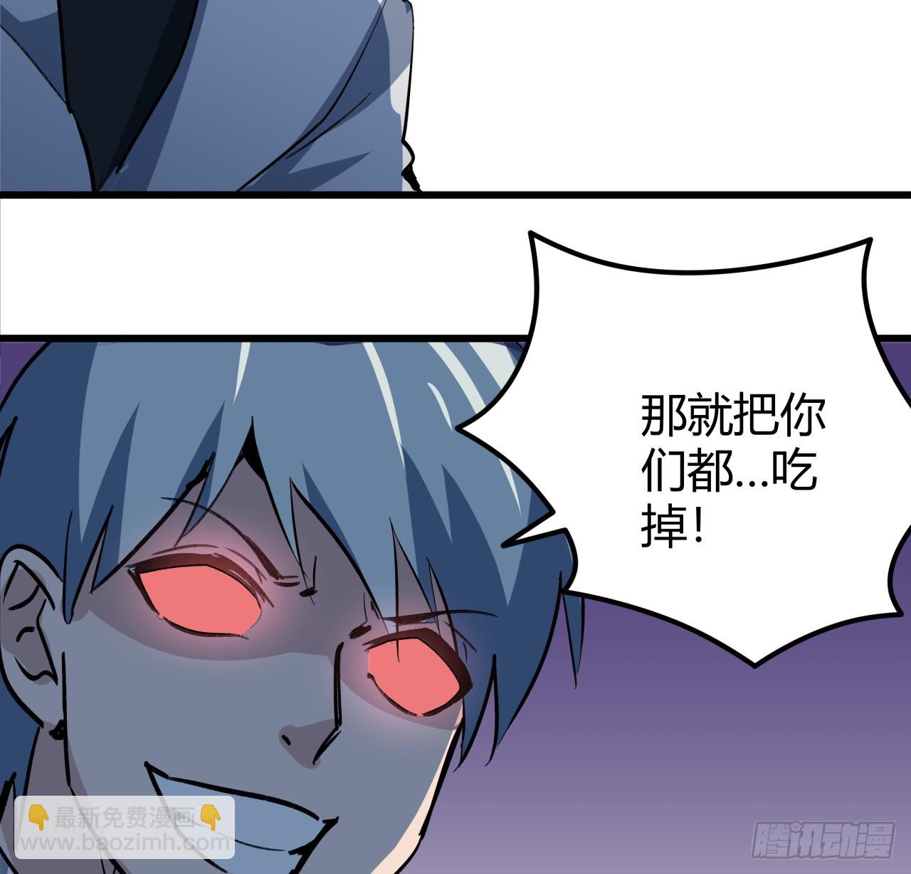 214话 你真好玩60