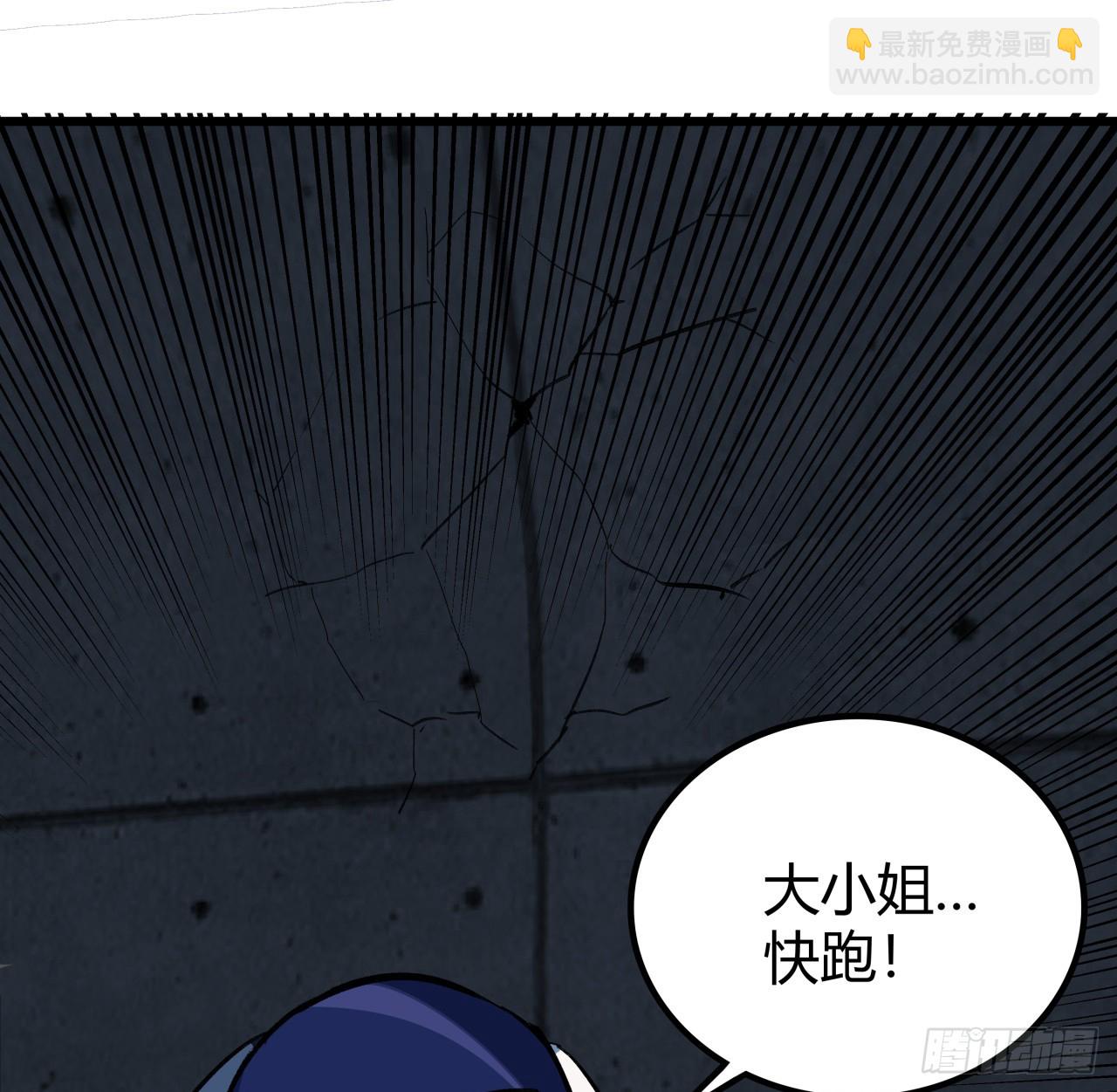 214话 你真好玩62