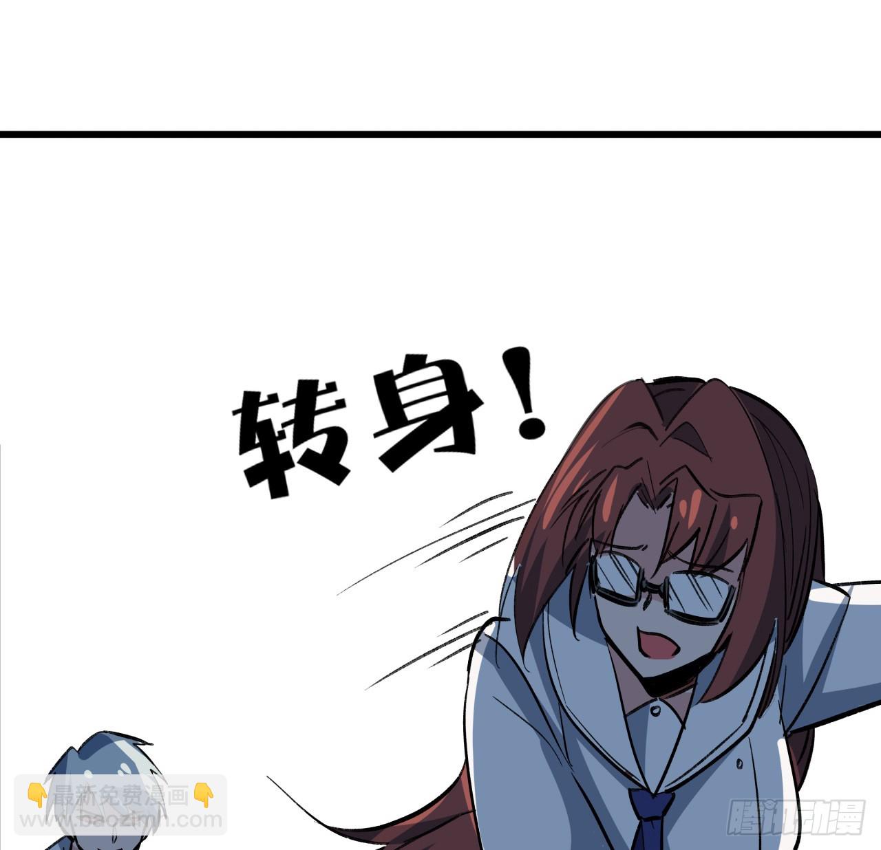 214话 你真好玩64