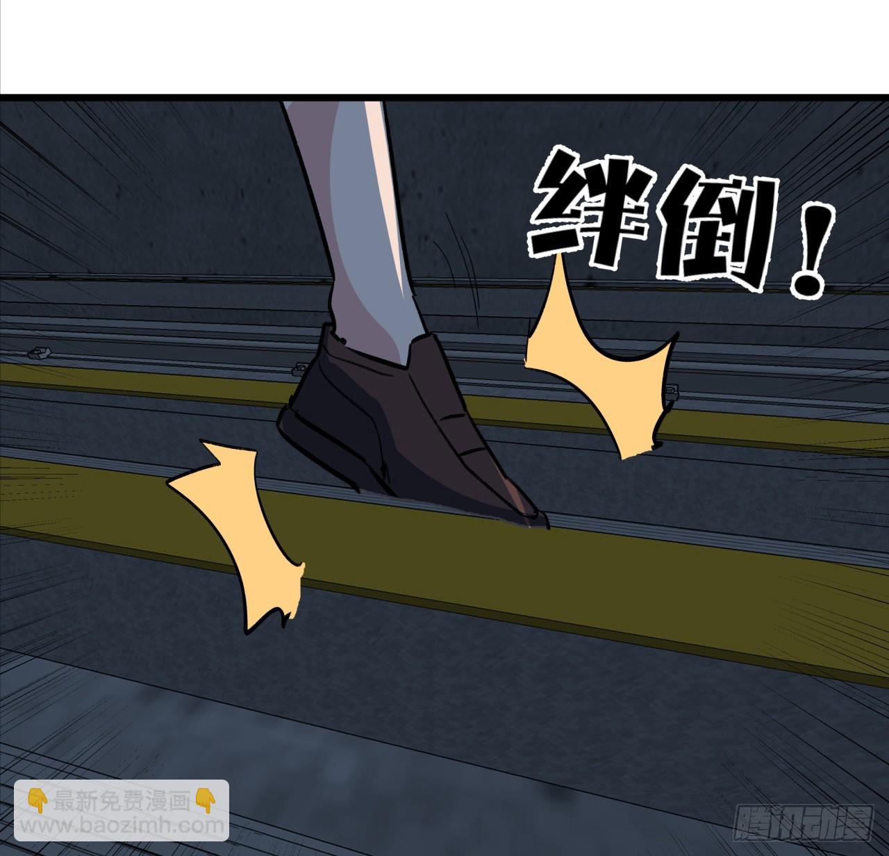 214话 你真好玩66