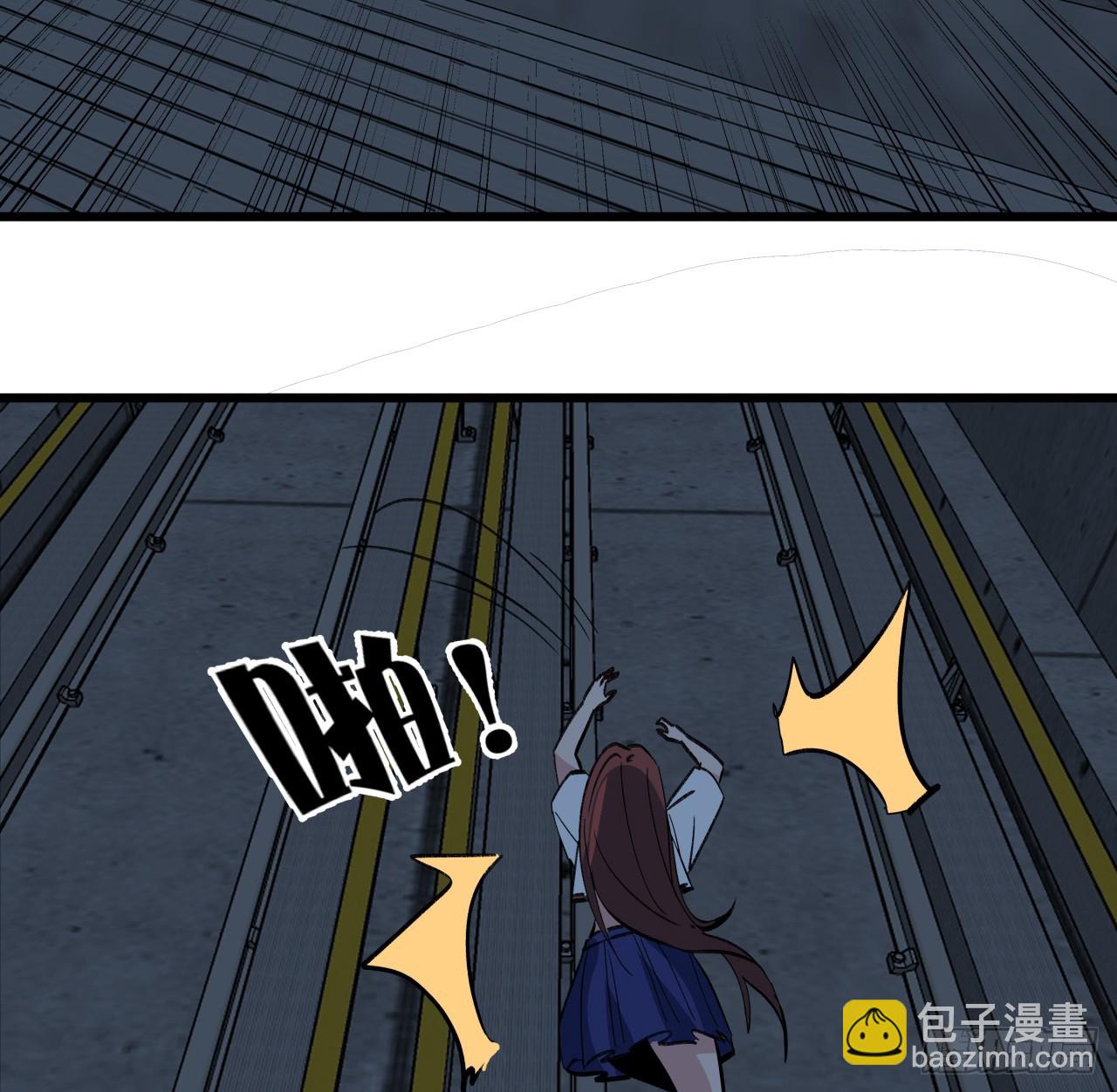 214话 你真好玩67