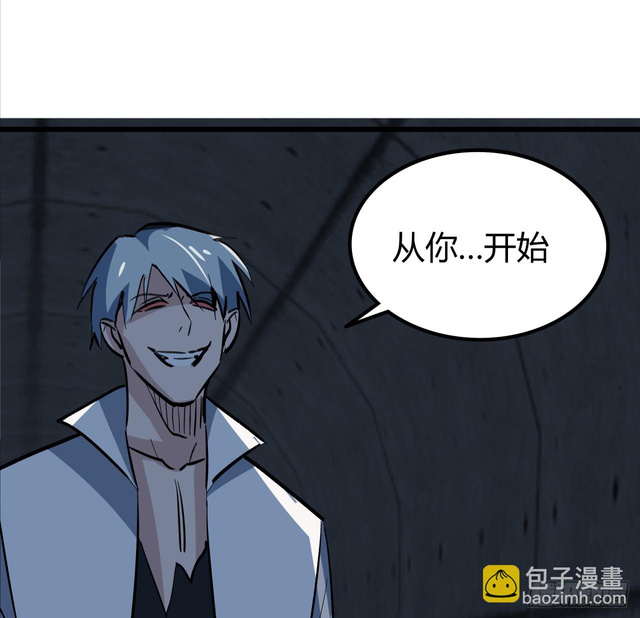 214话 你真好玩69