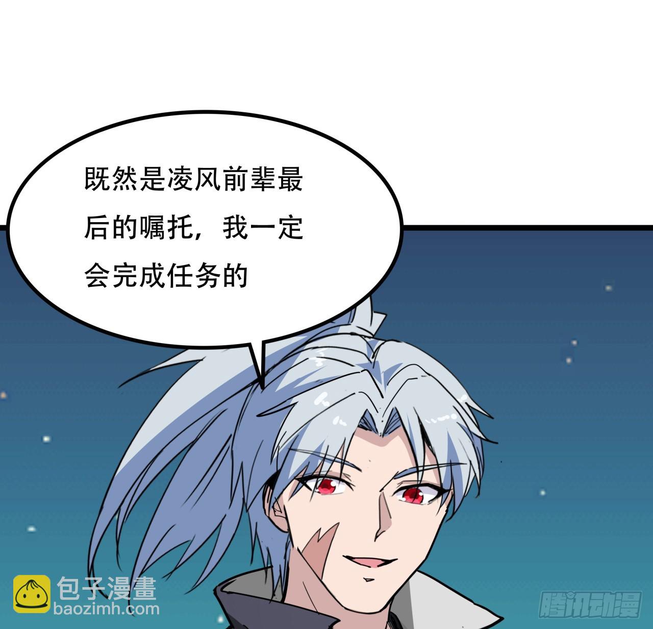 214话 你真好玩7