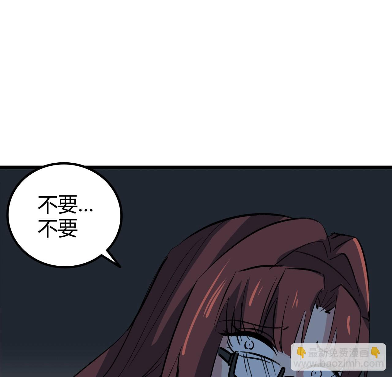 214话 你真好玩71