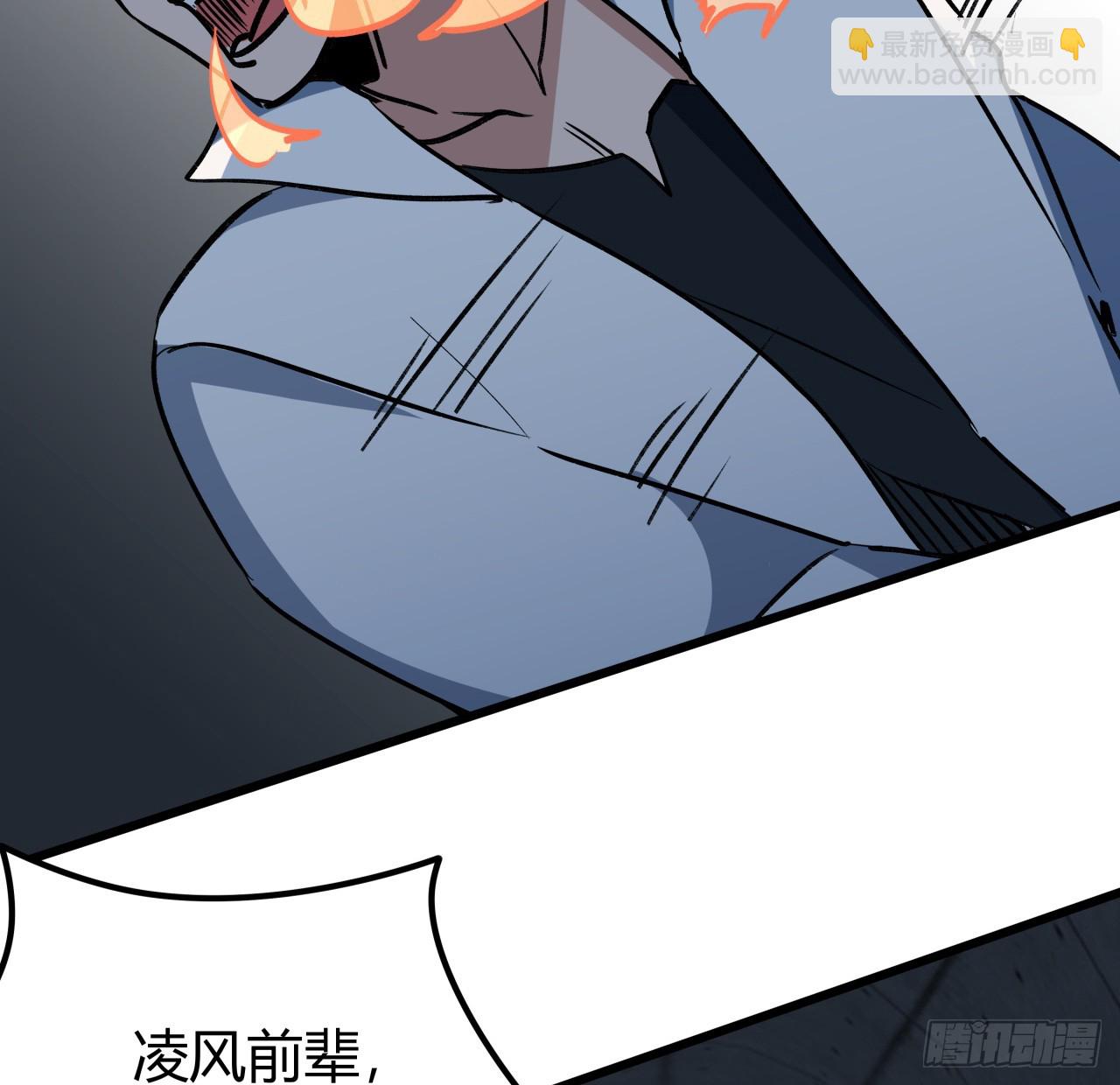 214话 你真好玩74