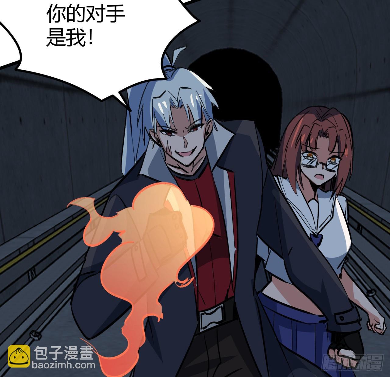 214话 你真好玩75