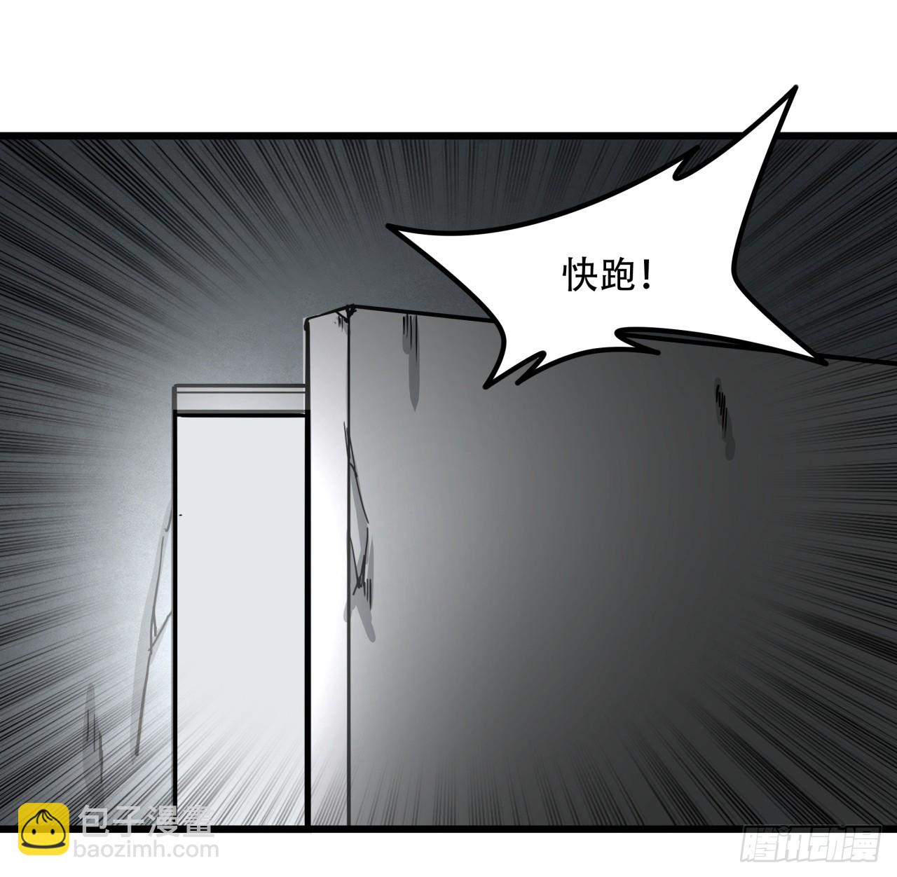 214话 你真好玩9
