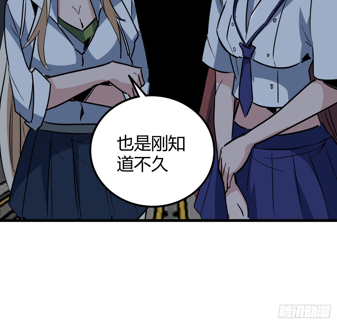 215话 你解脱了11