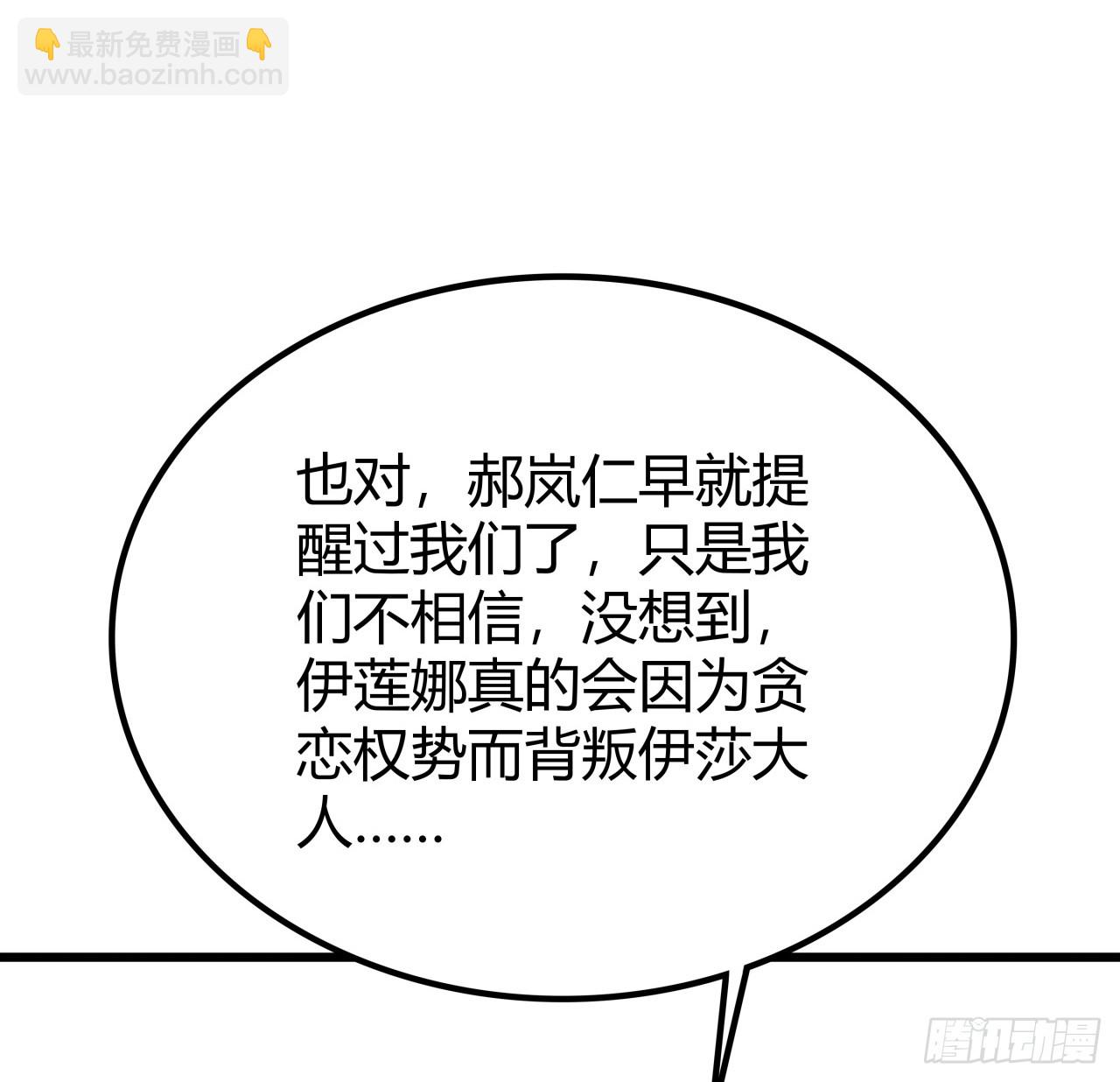 215话 你解脱了12