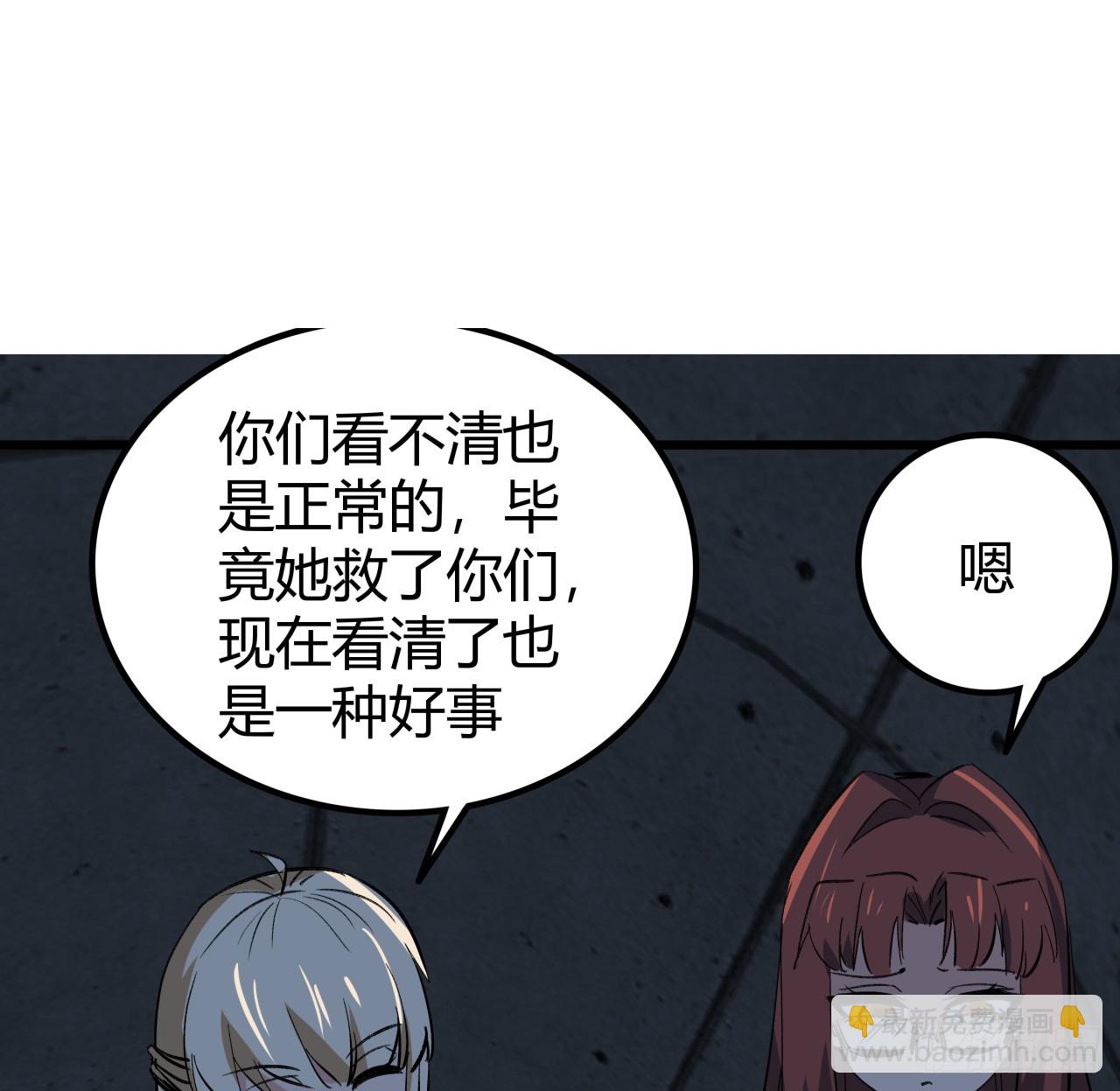 215话 你解脱了15