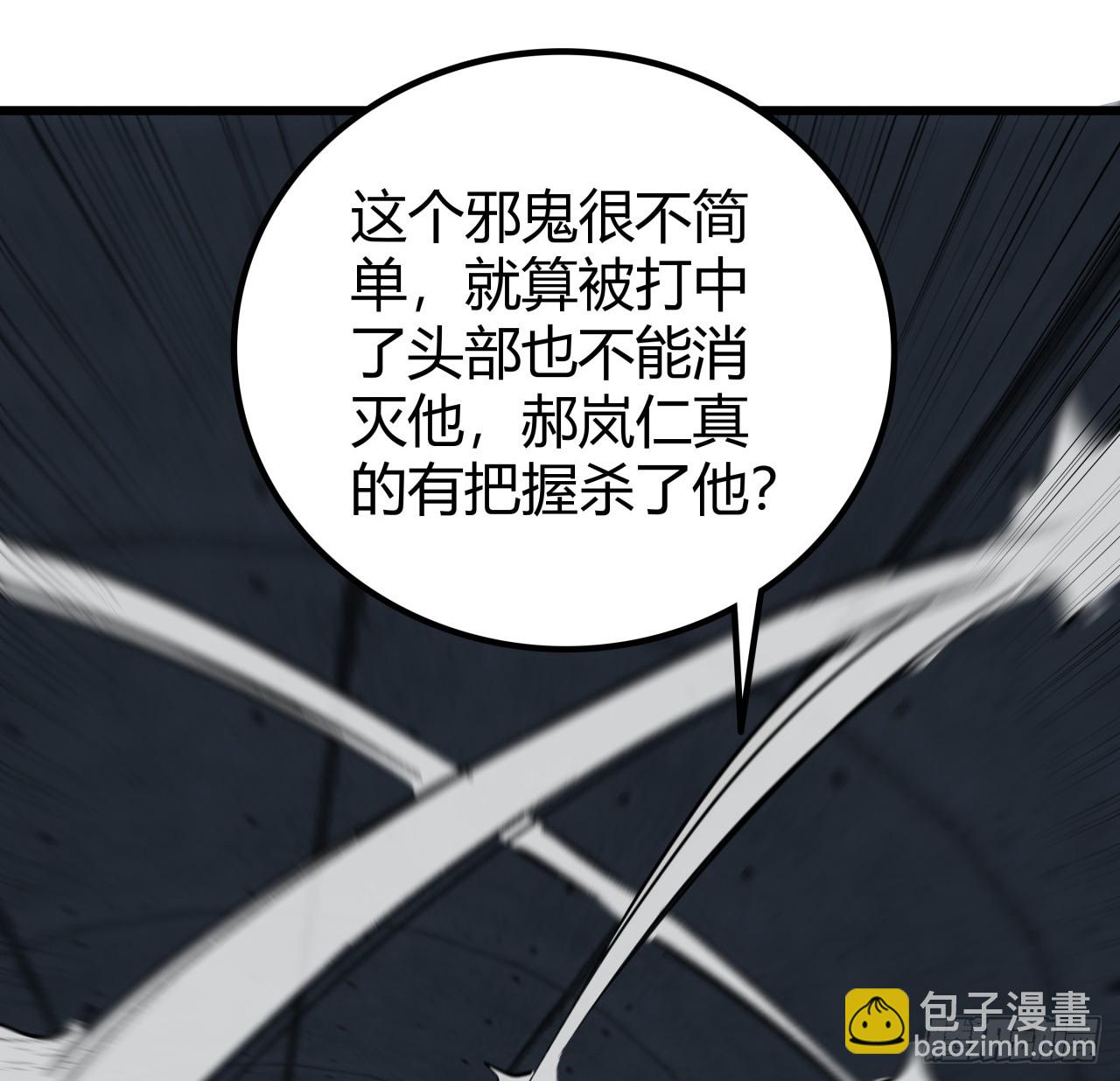 215话 你解脱了17