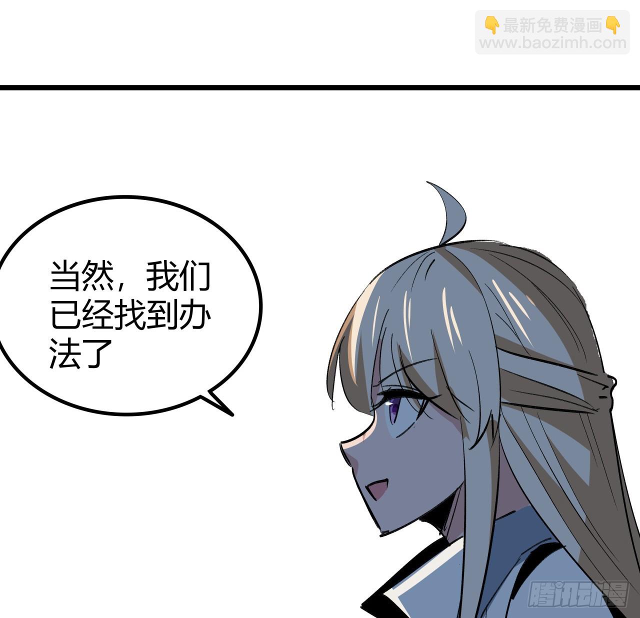 215话 你解脱了19