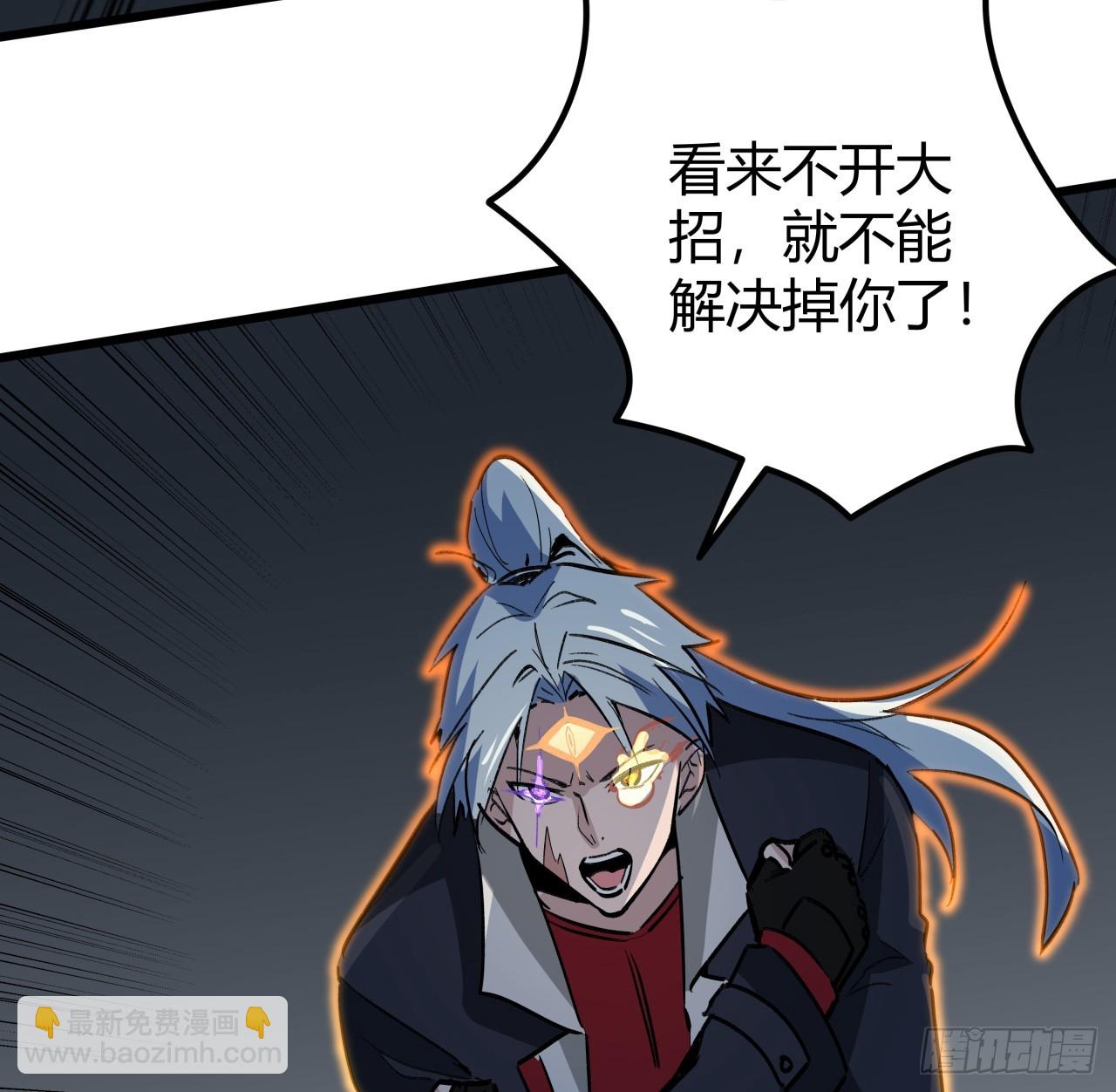 215话 你解脱了23