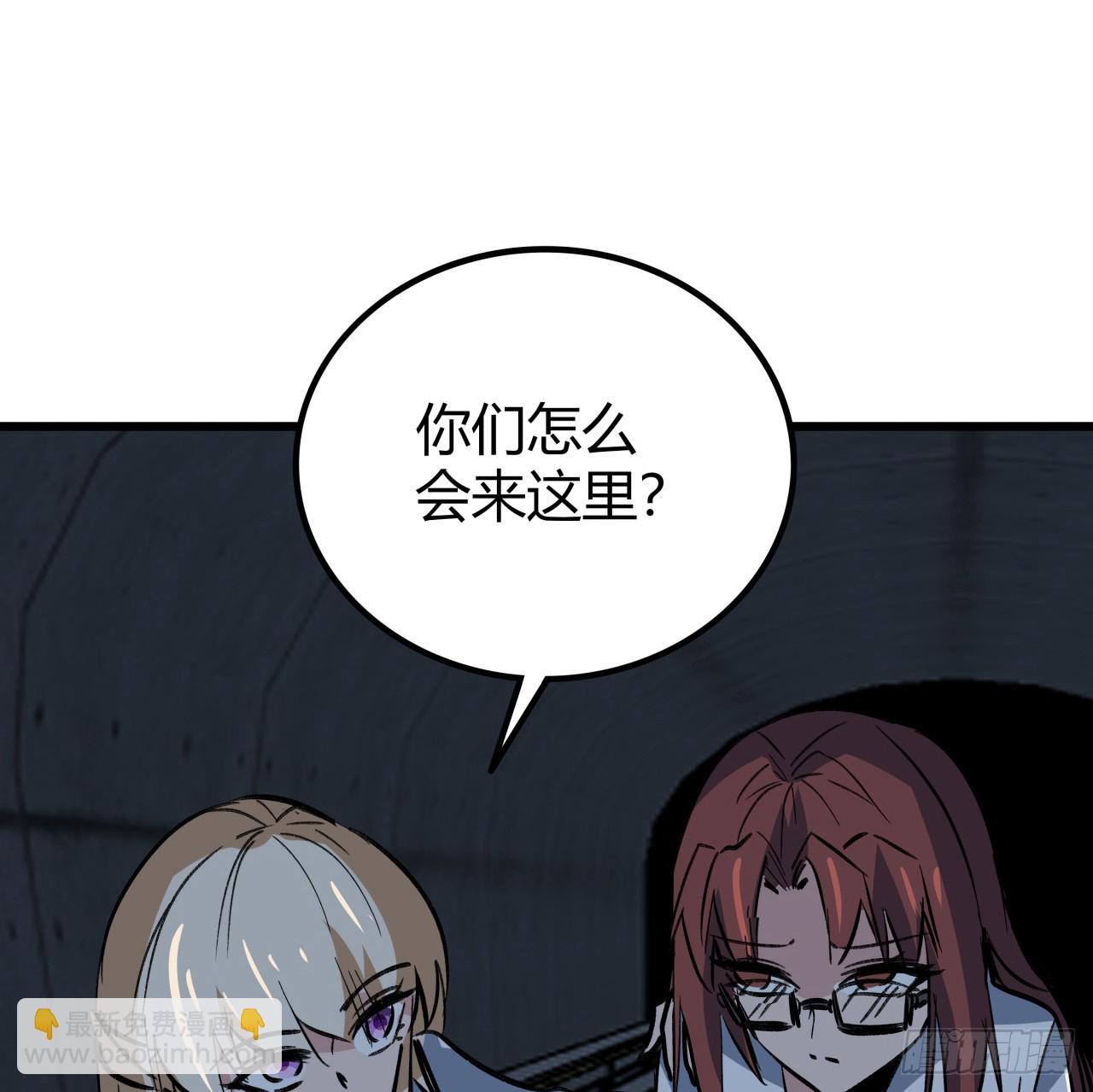215话 你解脱了4