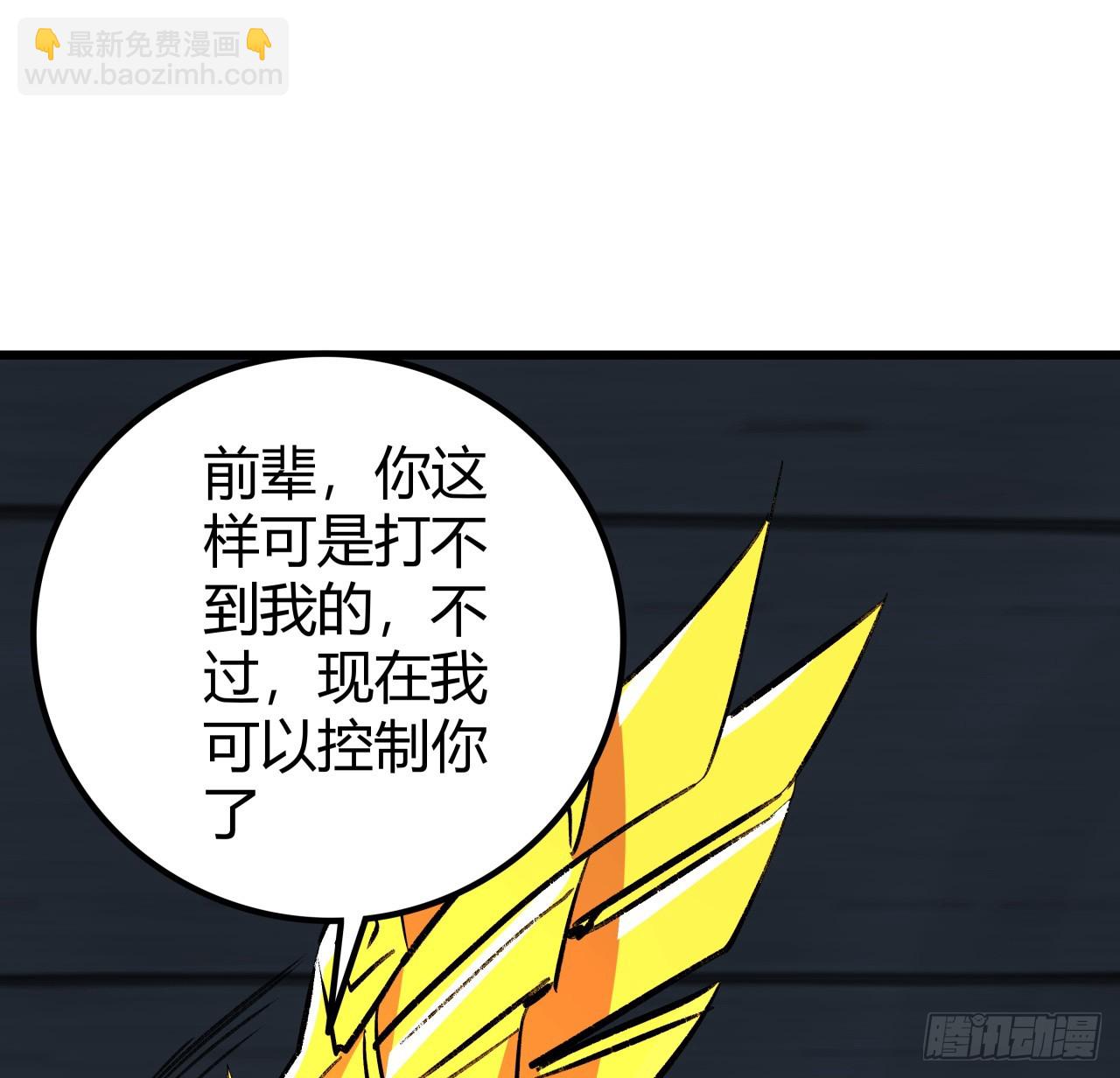 215话 你解脱了61