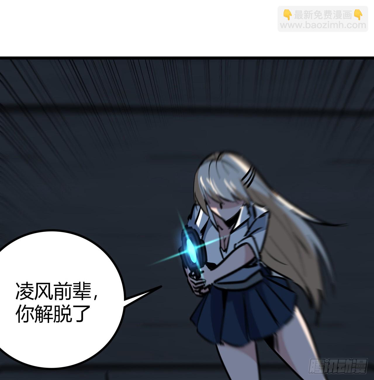 215话 你解脱了65