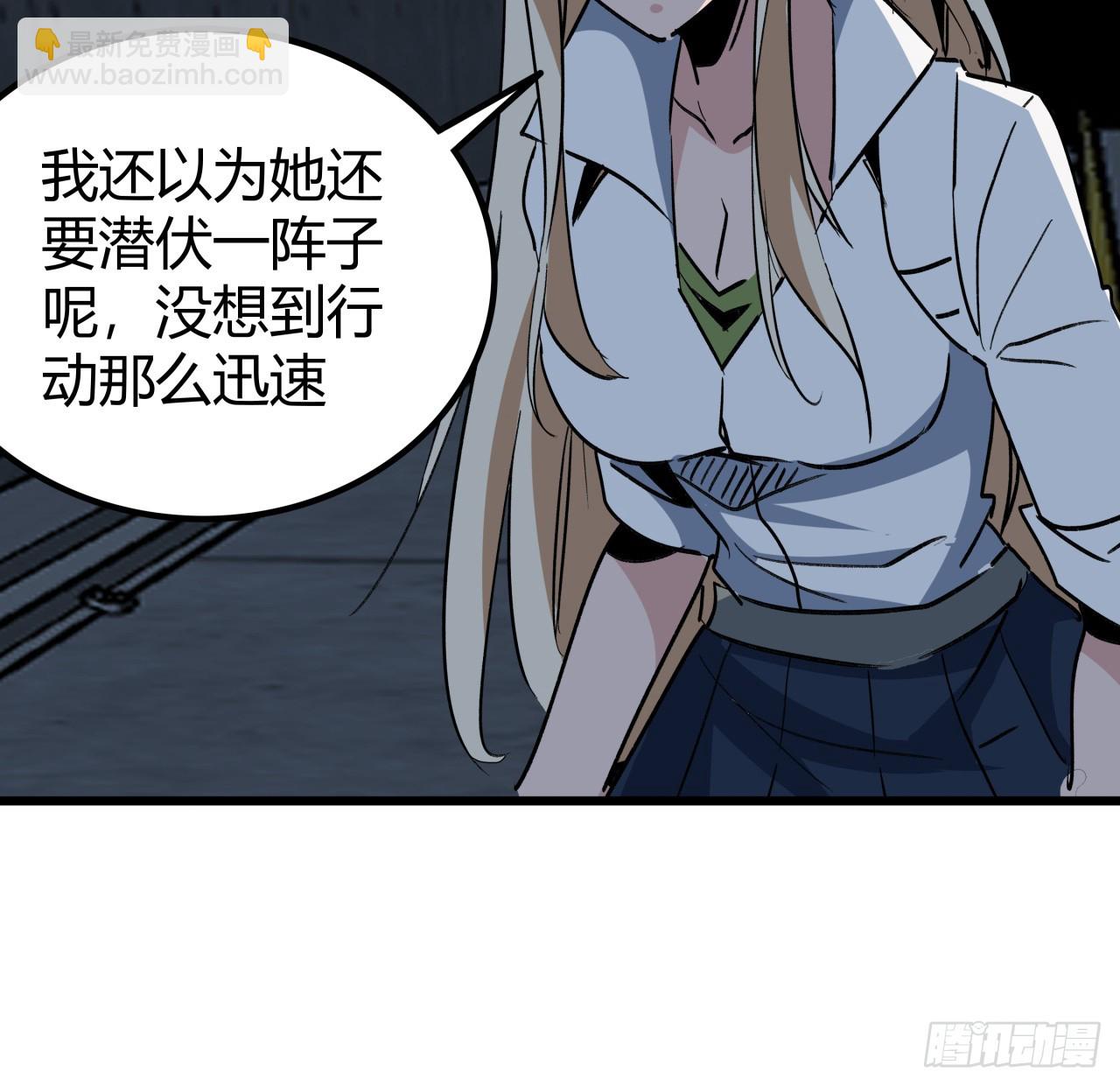 215话 你解脱了9