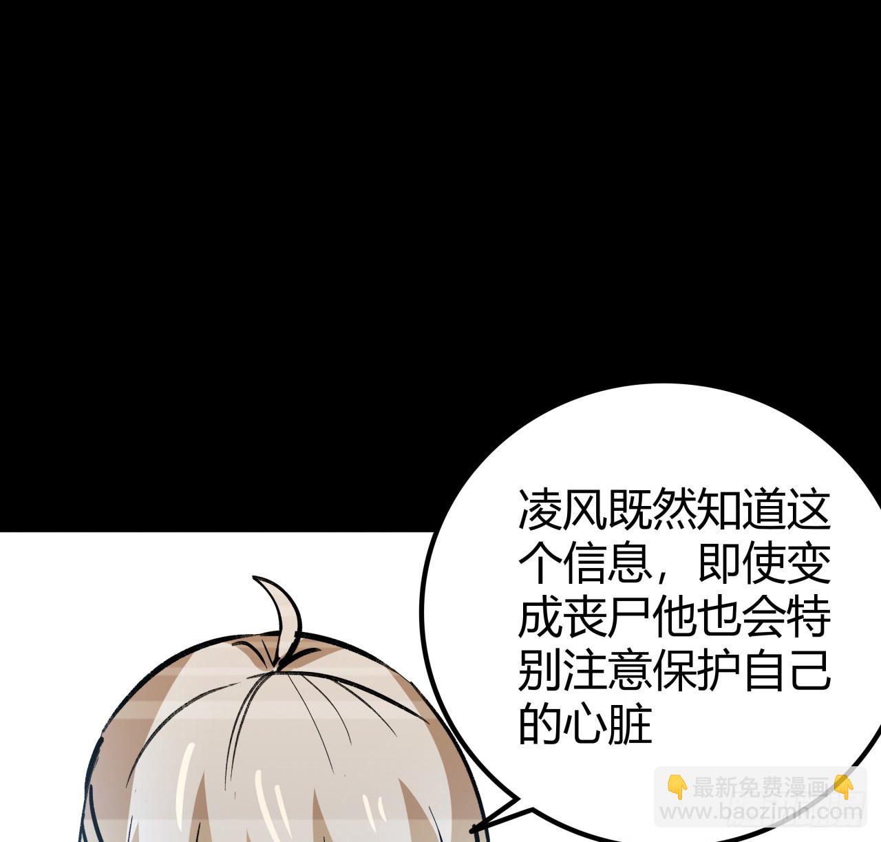 216话 一切听我指挥11