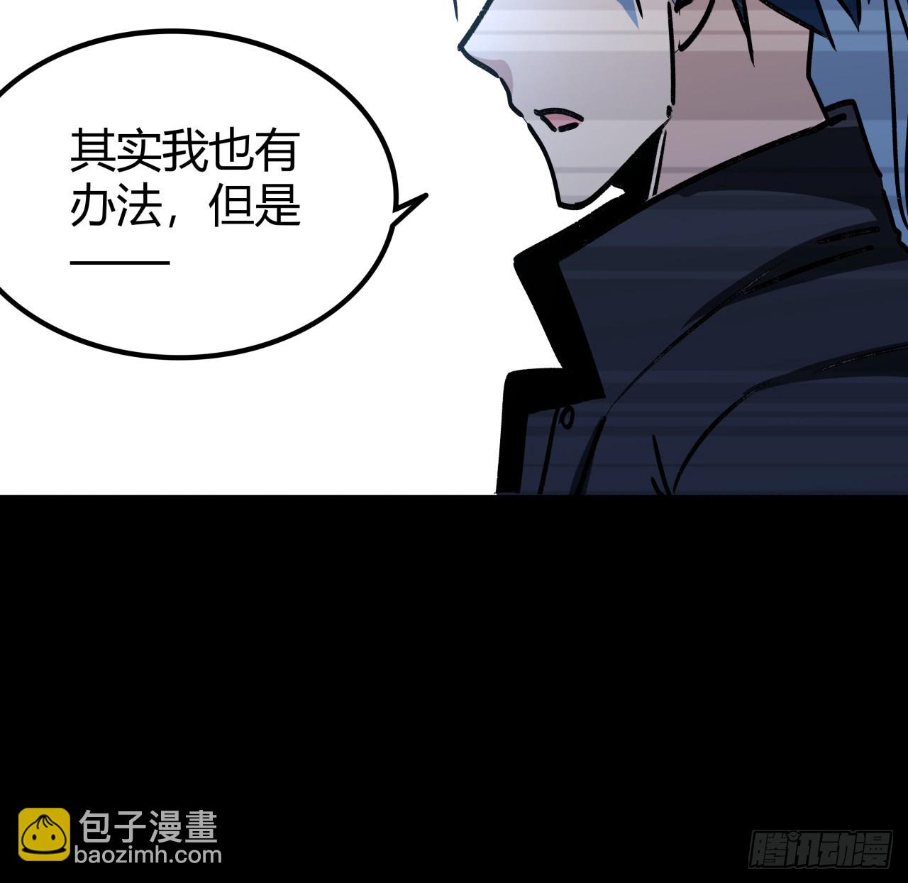 216话 一切听我指挥14